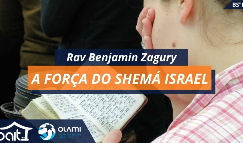 A força do Shemá Israel
