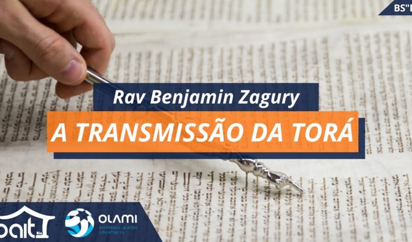 A transmissão da Torá